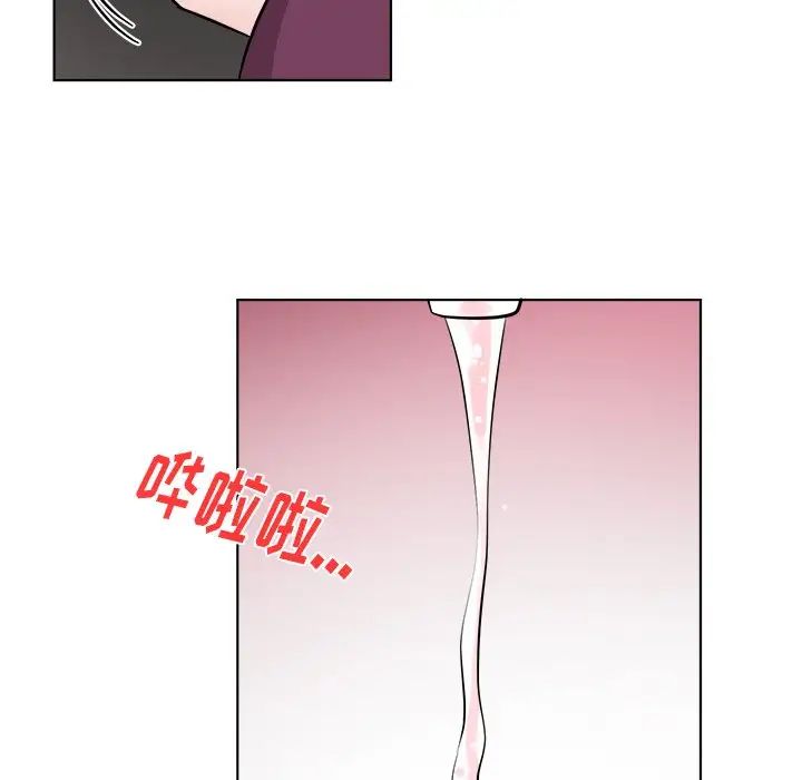 机器娃娃第21话