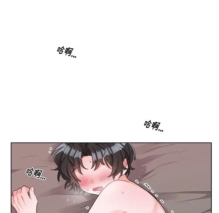 机器娃娃第22话