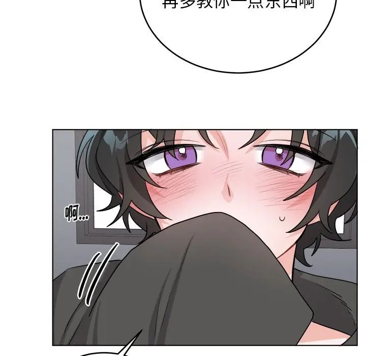 机器娃娃第22话