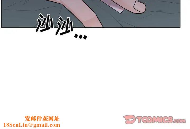 机器娃娃第22话