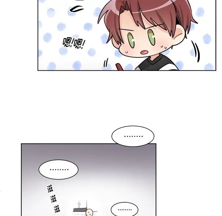 机器娃娃第23话