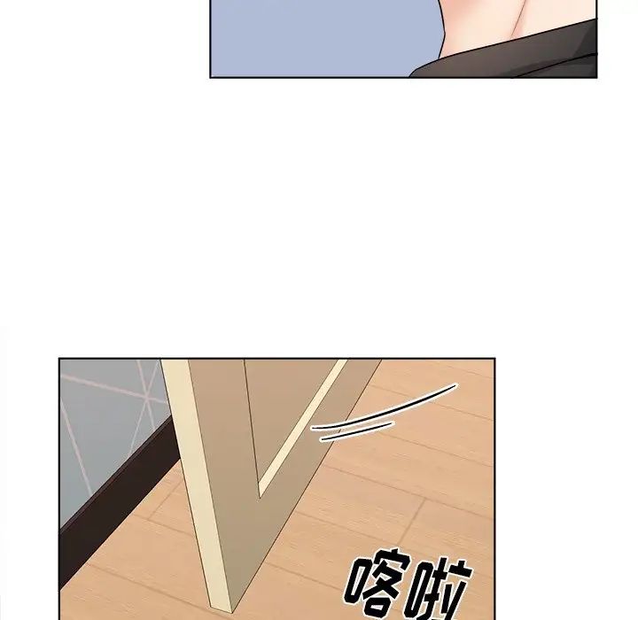 机器娃娃第23话