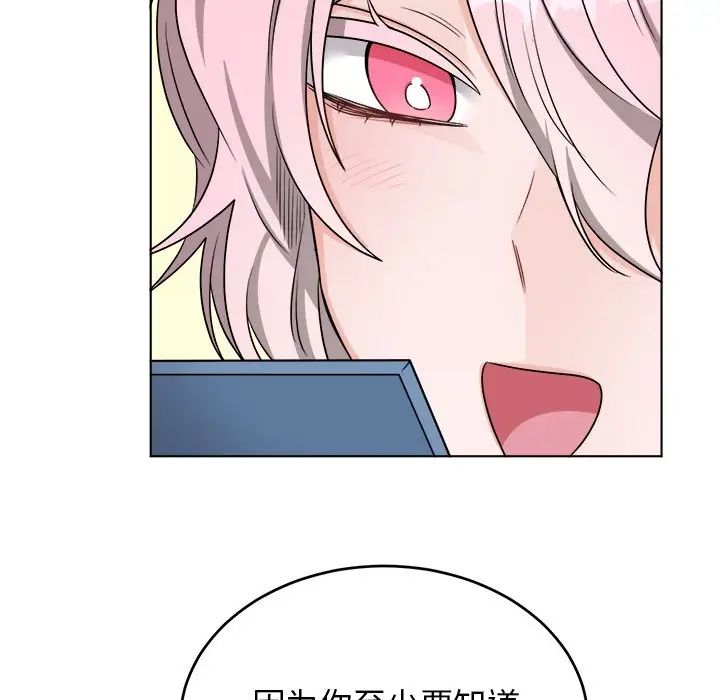 机器娃娃第23话