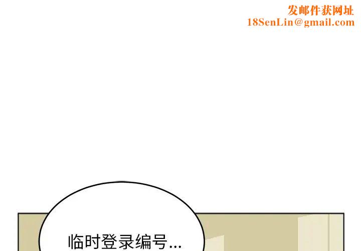 机器娃娃第24话