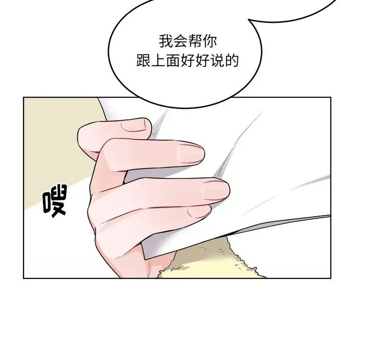 机器娃娃第24话