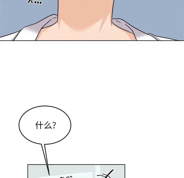 机器娃娃第24话