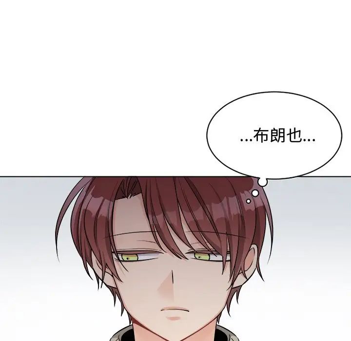 机器娃娃第24话