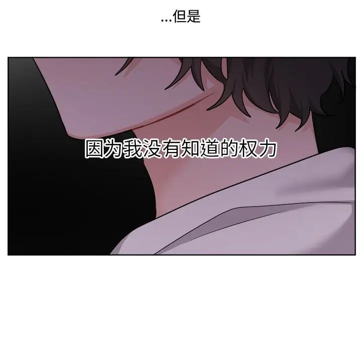 机器娃娃第25话