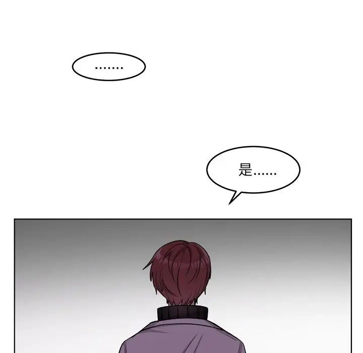 机器娃娃第25话