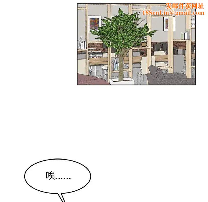 机器娃娃第25话