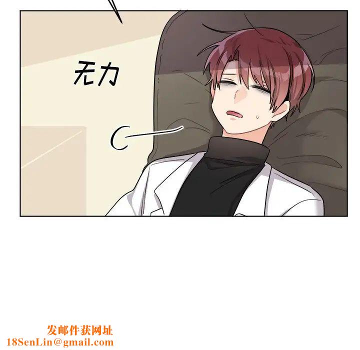 机器娃娃第25话