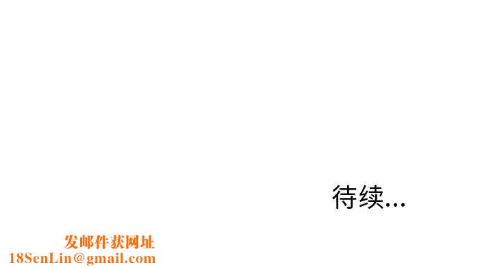 机器娃娃第25话