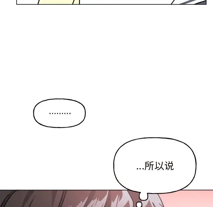 机器娃娃第26话