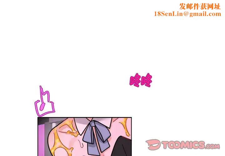 机器娃娃第27话