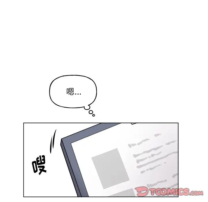 机器娃娃第27话