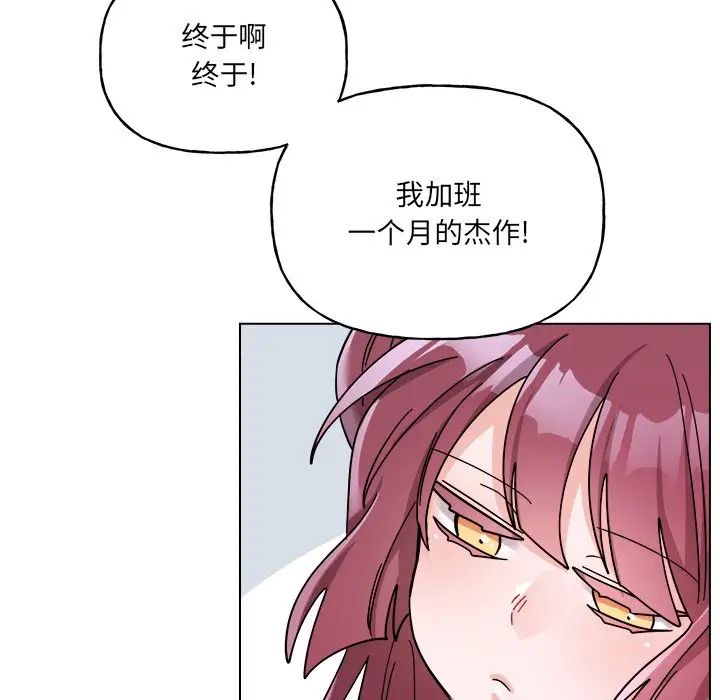 机器娃娃第27话