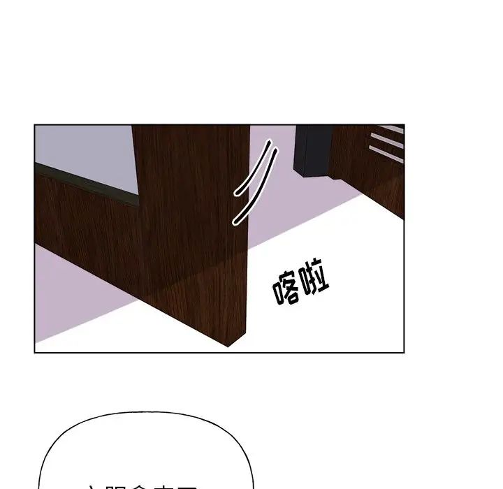 机器娃娃第27话