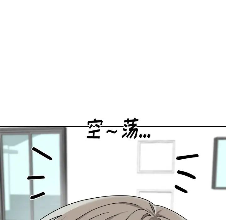 机器娃娃第27话