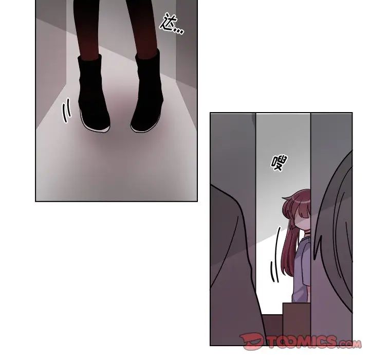 机器娃娃第27话