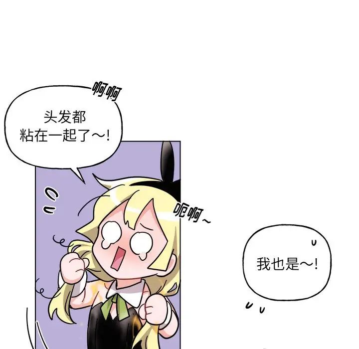 机器娃娃第28话