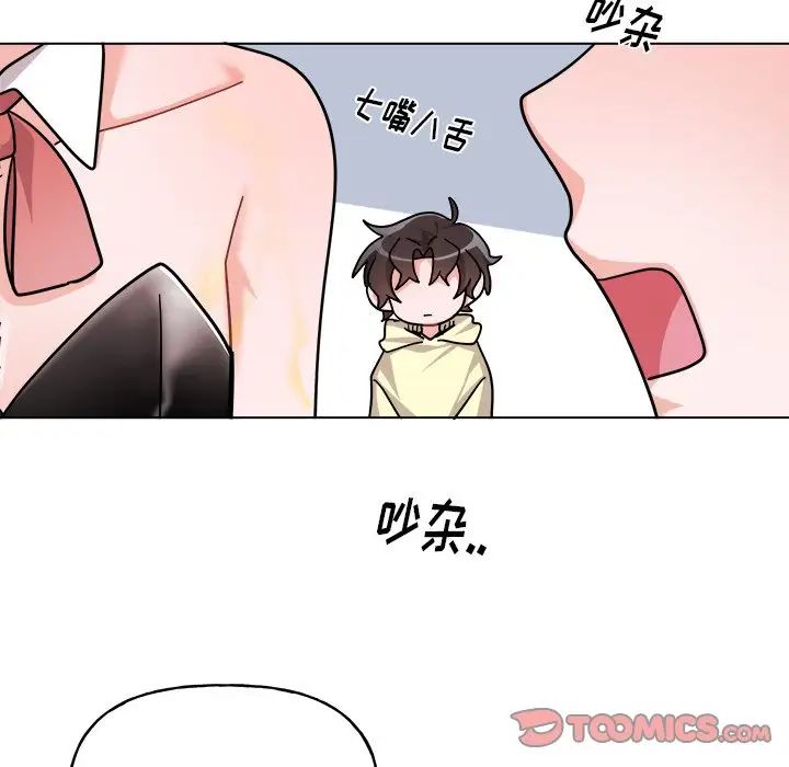 机器娃娃第28话