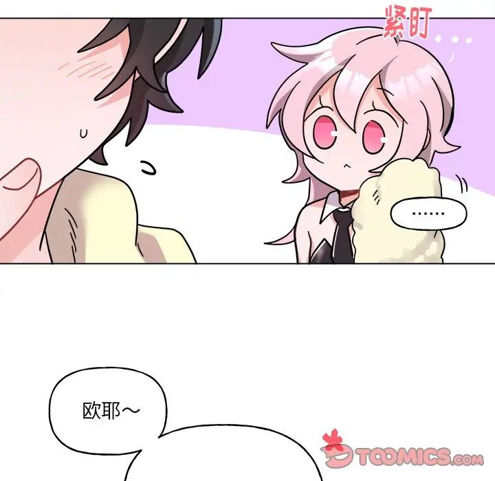 机器娃娃第28话