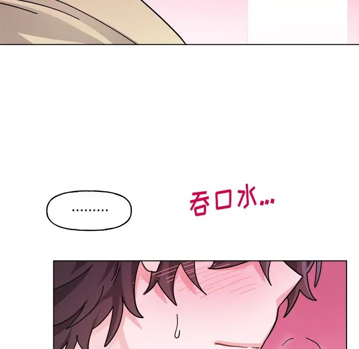 机器娃娃第28话