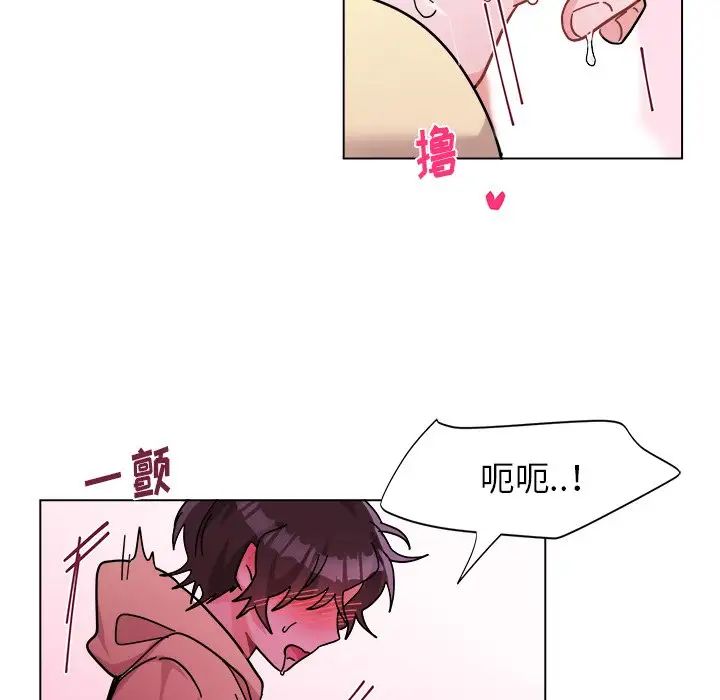 机器娃娃第28话