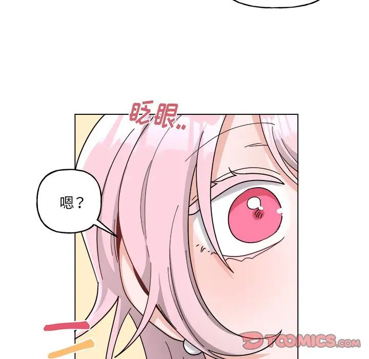 机器娃娃第29话