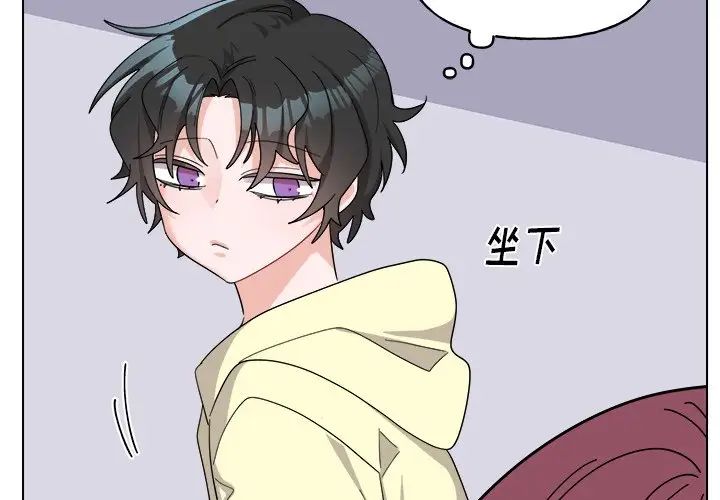 机器娃娃第30话