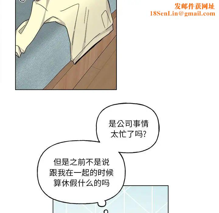 机器娃娃第30话