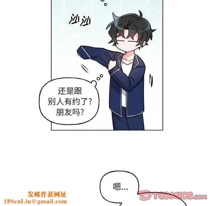 机器娃娃第30话