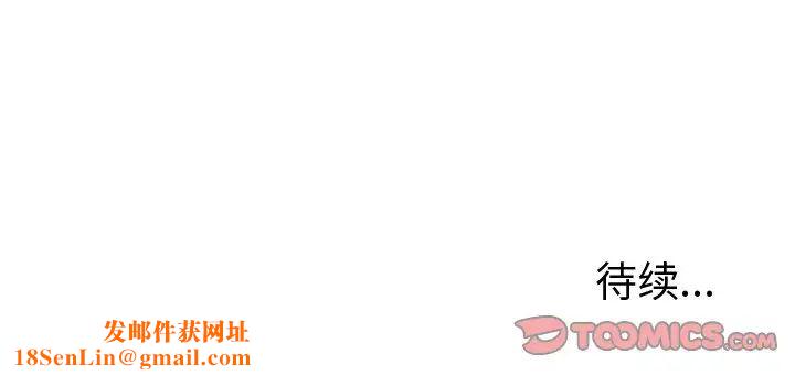 机器娃娃第30话