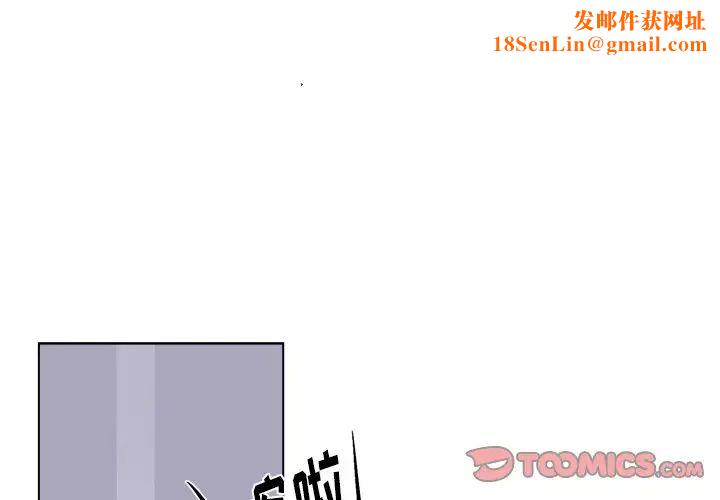 机器娃娃第31话