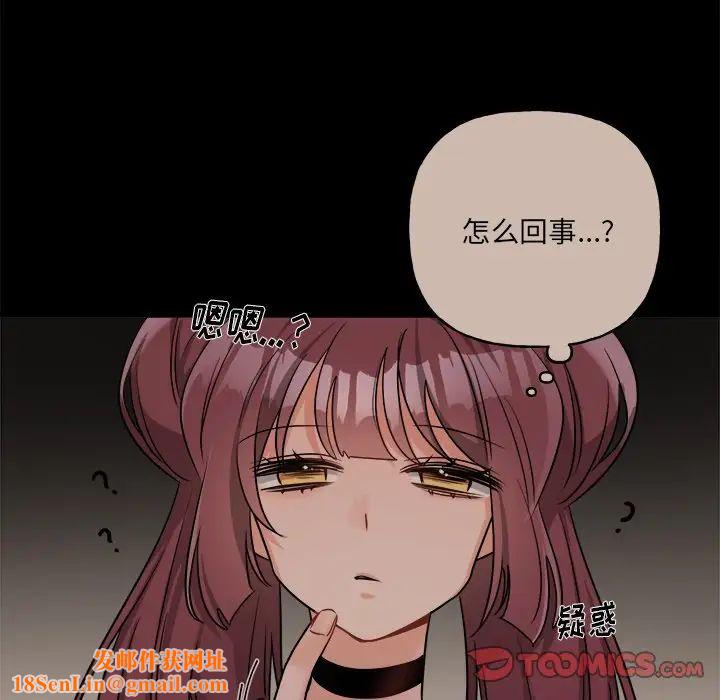 机器娃娃第31话