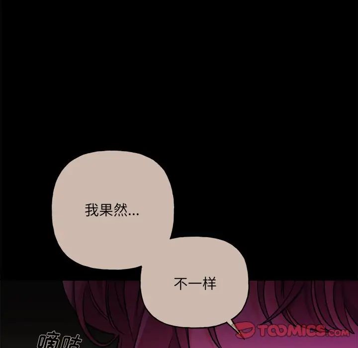 机器娃娃第31话