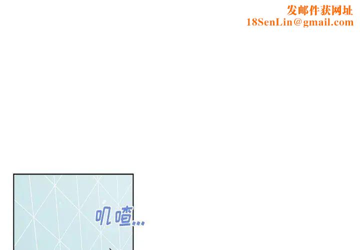 机器娃娃第32话