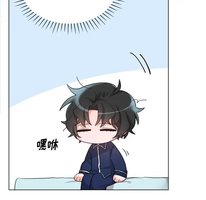 机器娃娃第32话