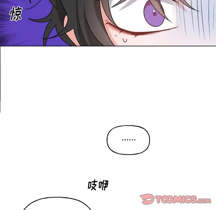 机器娃娃第32话