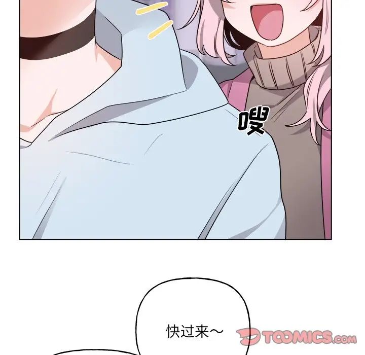 机器娃娃第32话