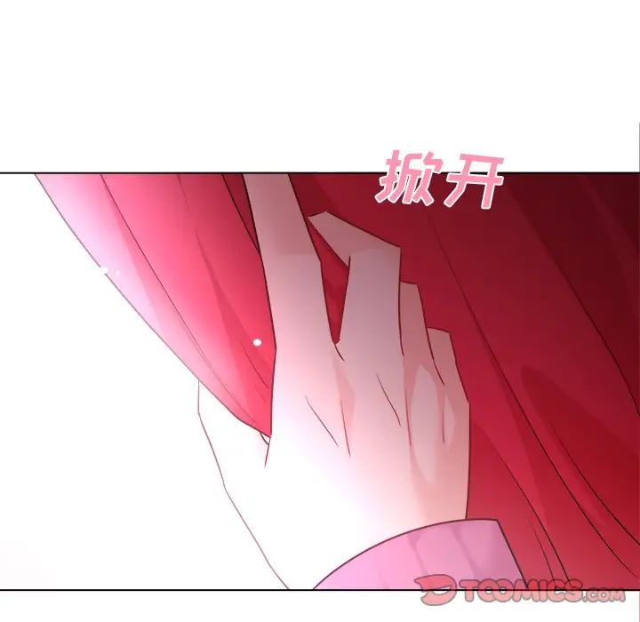 机器娃娃第32话