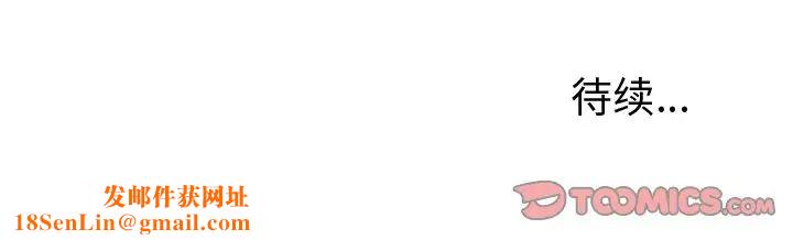 机器娃娃第32话