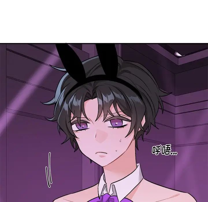 机器娃娃第33话