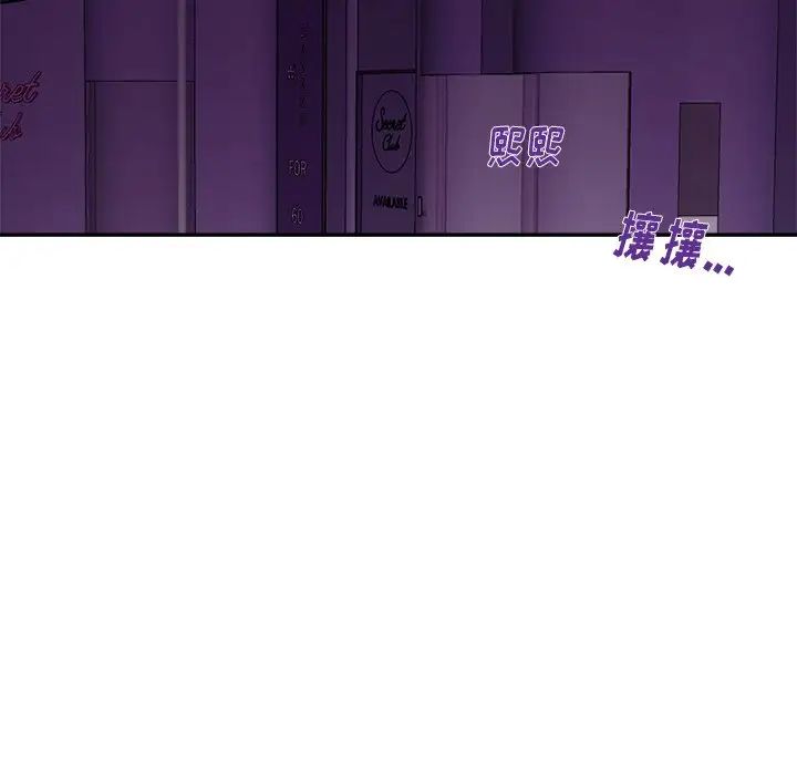 机器娃娃第33话