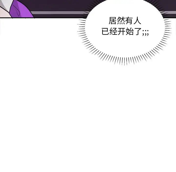 机器娃娃第33话