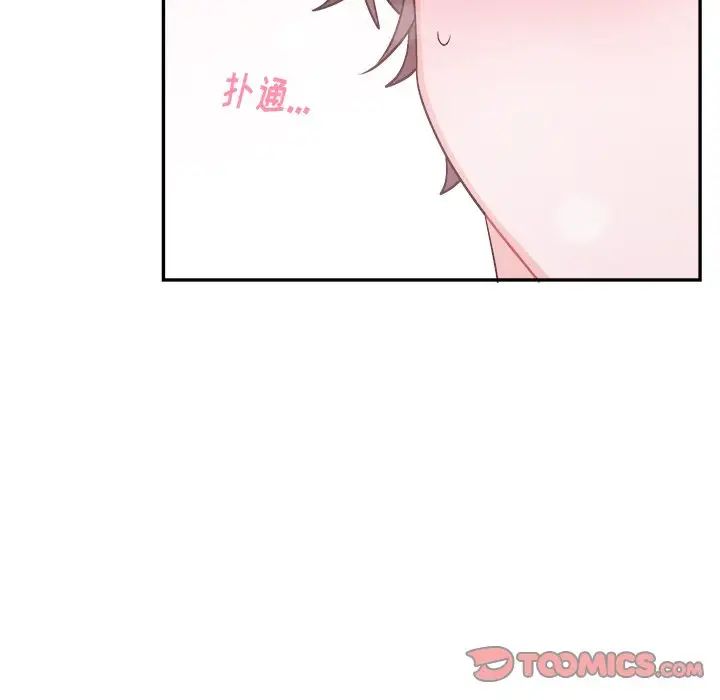 机器娃娃第33话