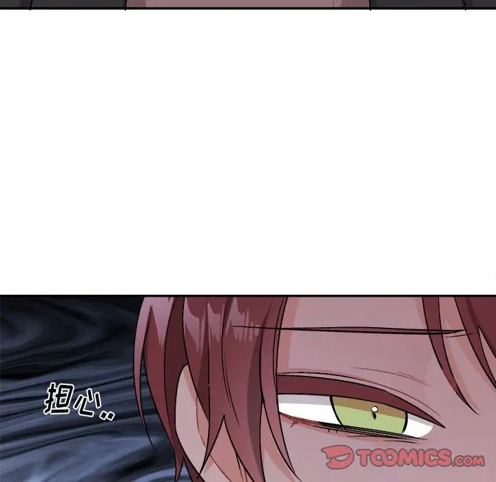 机器娃娃第33话