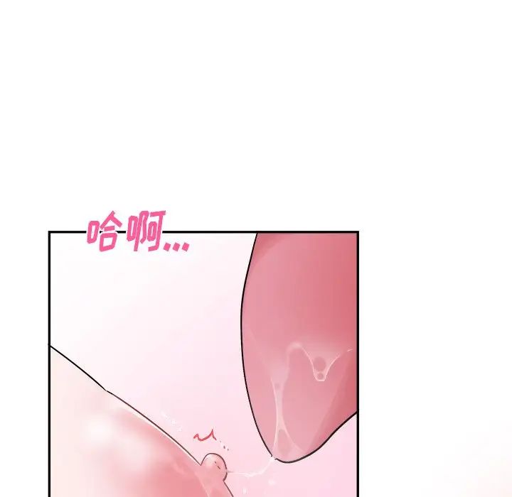 机器娃娃第34话