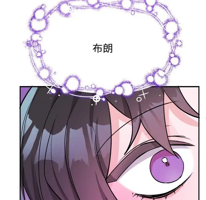 机器娃娃第34话