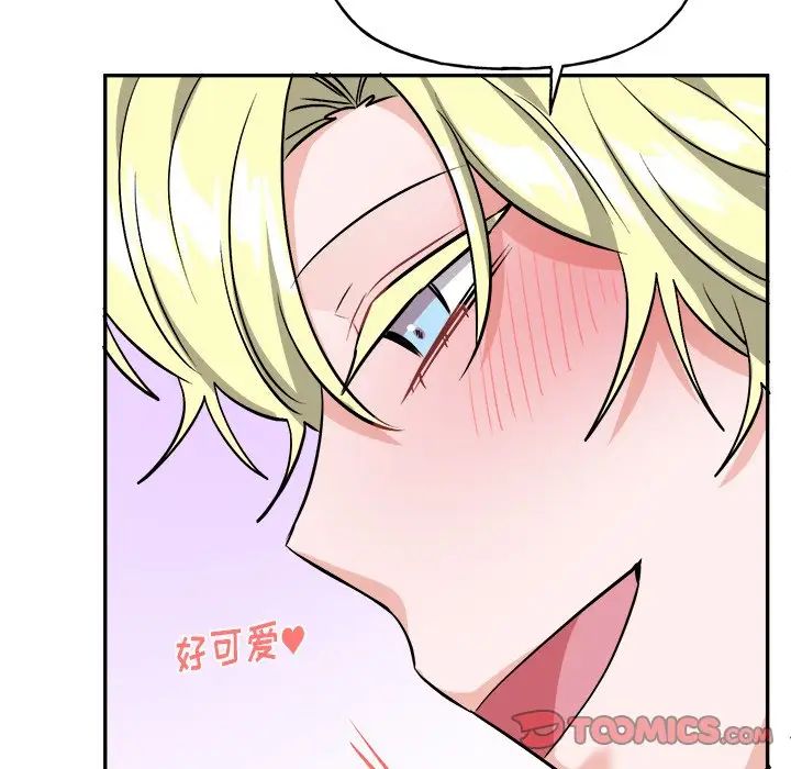 机器娃娃第34话